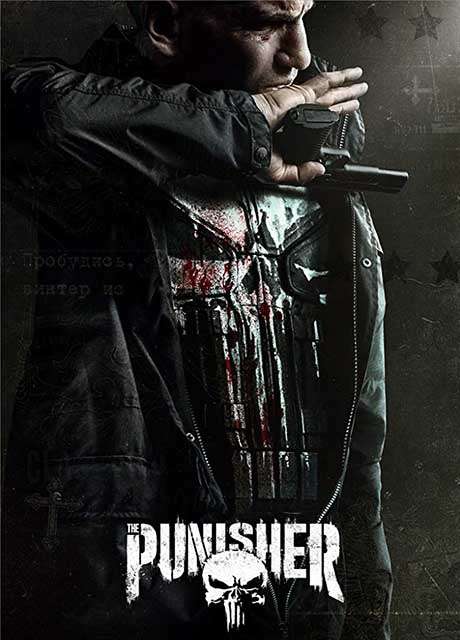 مسلسل The Punisher مسلسل The Punisher