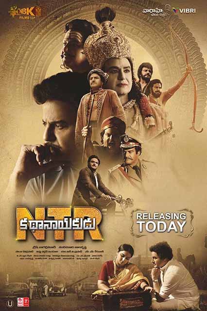 مشاهدة فيلم NTR: Kathanayakudu 2019 مترجم مشاهدة فيلم NTR: Kathanayakudu 2019 مترجم