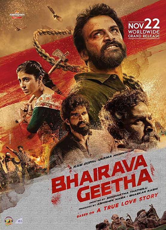 مشاهدة فيلم Bhairava Geetha 2018 مترجم مشاهدة فيلم Bhairava Geetha 2018 مترجم