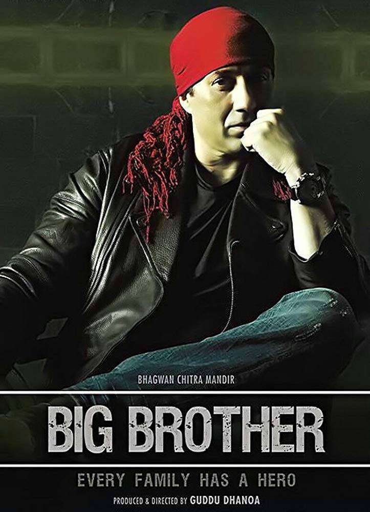 مشاهدة فيلم Big Brother 2007 مترجم مشاهدة فيلم Big Brother 2007 مترجم