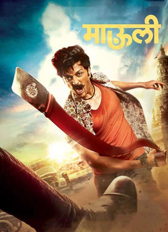 مشاهدة فيلم Mauli 2018 مترجم مشاهدة فيلم Mauli 2018 مترجم