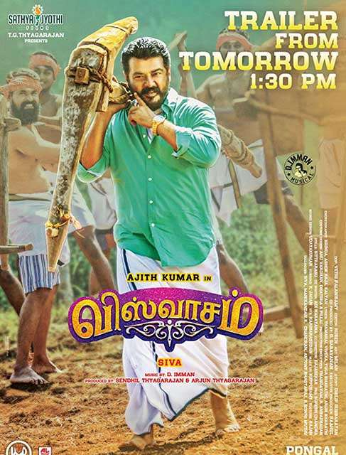 مشاهدة فيلم Viswasam 2019 مترجم مشاهدة فيلم Viswasam 2019 مترجم