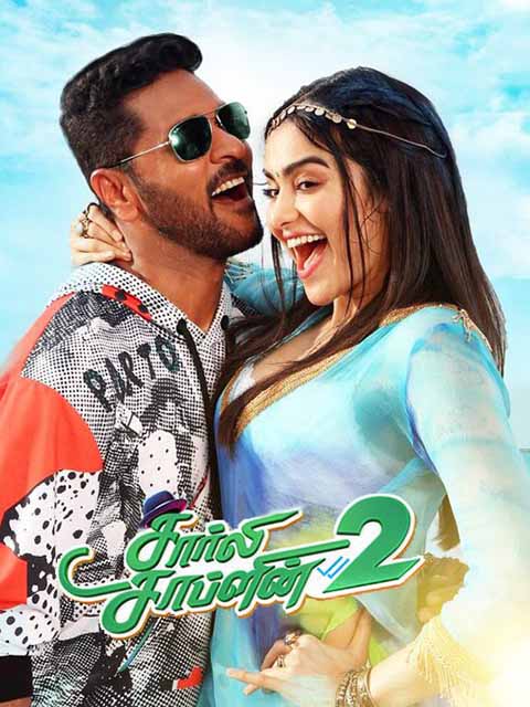 مشاهدة فيلم Charlie Chaplin 2 2019 مترجم مشاهدة فيلم Charlie Chaplin 2 2019 مترجم