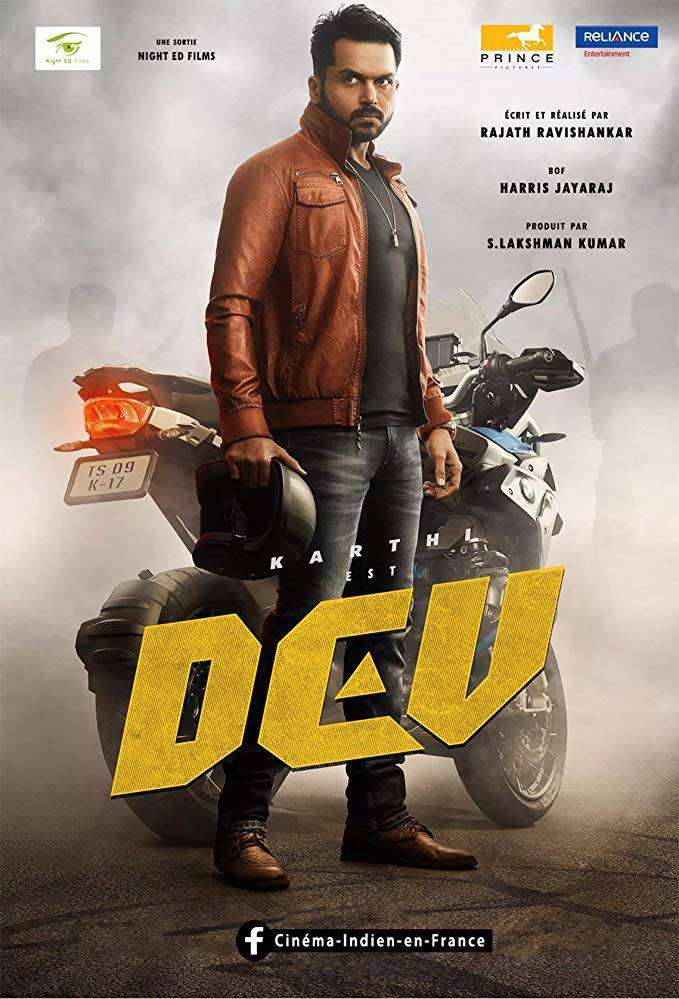 مشاهدة فيلم Dev 2019 مترجم مشاهدة فيلم Dev 2019 مترجم