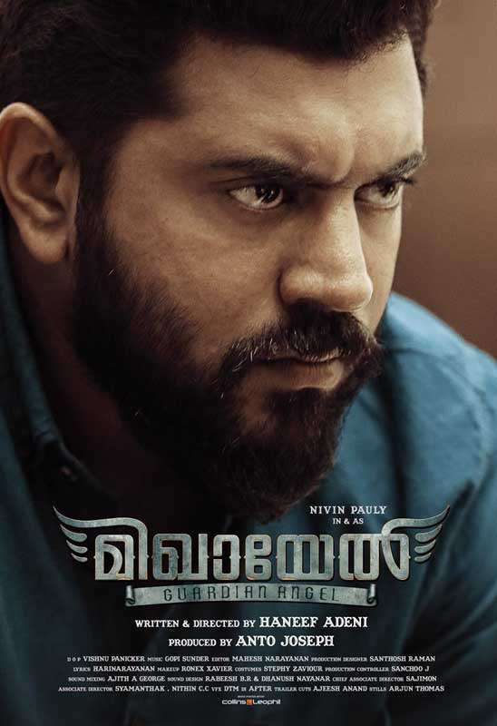 مشاهدة فيلم Mikhael 2019 مترجم مشاهدة فيلم Mikhael 2019 مترجم