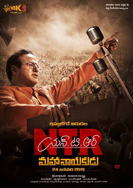 مشاهدة فيلم NTR: Mahanayakudu 2019 مترجم مشاهدة فيلم NTR: Mahanayakudu 2019 مترجم