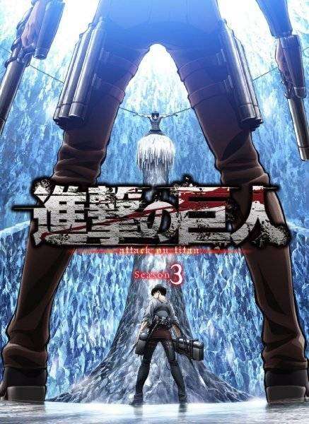 مسلسل Attack on Titan الموسم 3 الحلقة 13 مترجم مسلسل Attack on Titan الموسم 3 الحلقة 13 مترجم