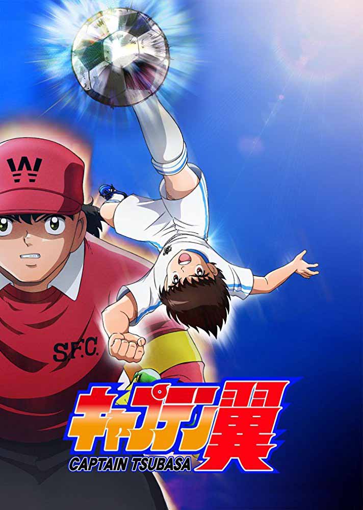 Captain Tsubasa Captain Tsubasa