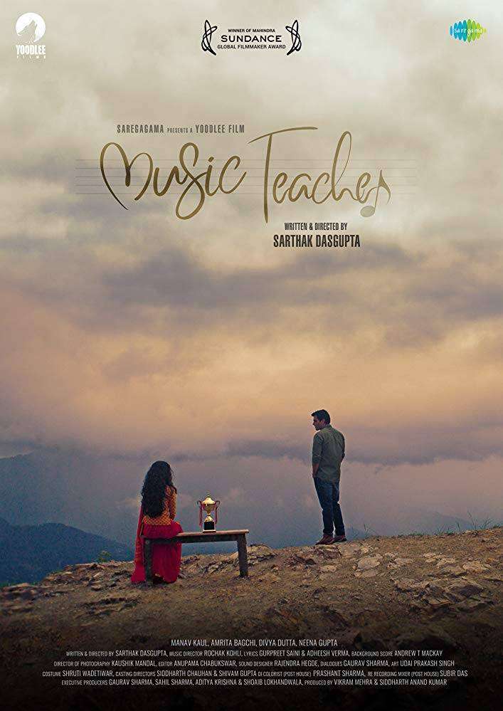مشاهدة فيلم Music Teacher 2019 مترجم مشاهدة فيلم Music Teacher 2019 مترجم