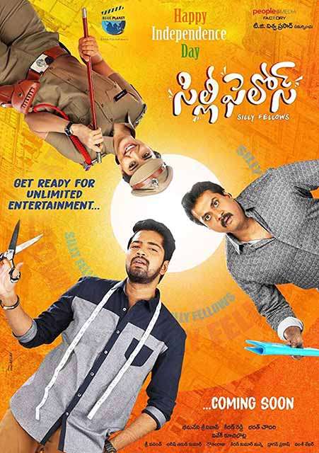 مشاهدة فيلم Silly Fellow 2018 مترجم مشاهدة فيلم Silly Fellow 2018 مترجم