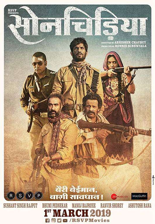 مشاهدة فيلم Sonchiriya 2019 مترجم مشاهدة فيلم Sonchiriya 2019 مترجم