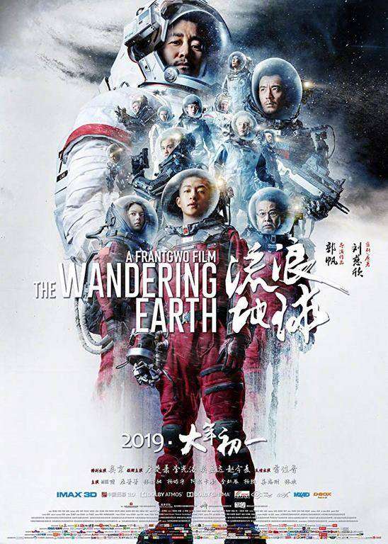 مشاهدة فيلم The Wandering Earth 2019 مترجم مشاهدة فيلم The Wandering Earth 2019 مترجم