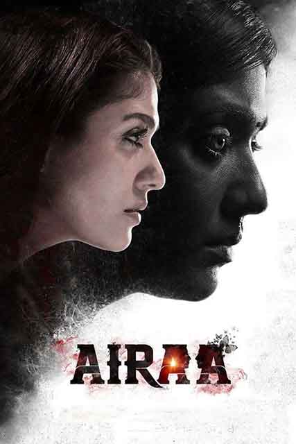 Airaa Airaa