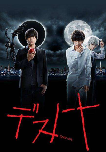 مسلسل Death Note مسلسل Death Note