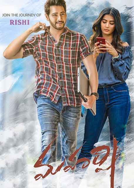 Maharshi Maharshi