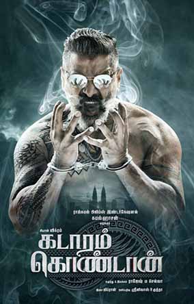 Kadaram Kondan Kadaram Kondan