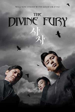 The Divine Fury The Divine Fury