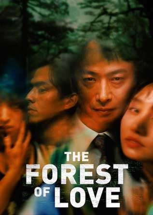 The Forest of Love The Forest of Love