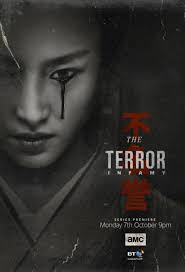 مسلسل The Terror مسلسل The Terror