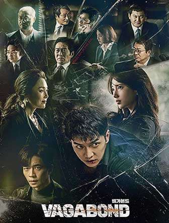 vagabond الموسم 1 الحلقة 6 vagabond الموسم 1 الحلقة 6