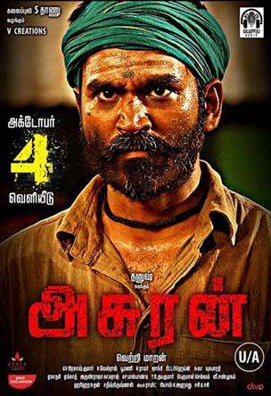 asuran asuran