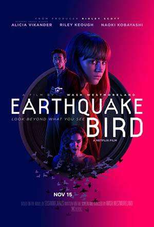 Earthquake Bird Earthquake Bird