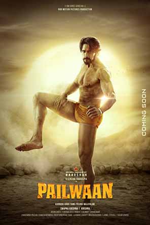 pailwaan pailwaan