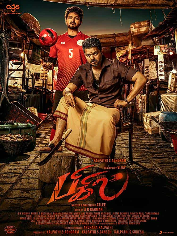 bigil bigil