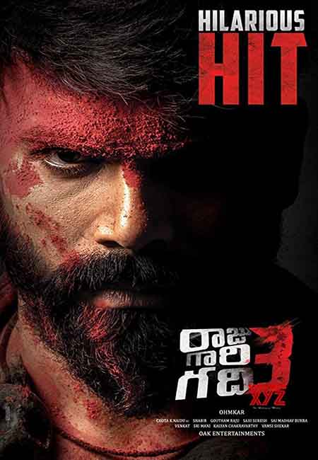 Raju Gari Gadhi 3 Raju Gari Gadhi 3