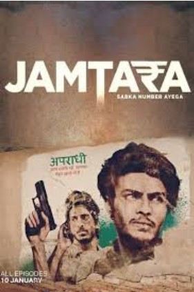 Jamtara: Sabka Number Ayega الموسم 1 الحلقة 3 Jamtara: Sabka Number Ayega الموسم 1 الحلقة 3