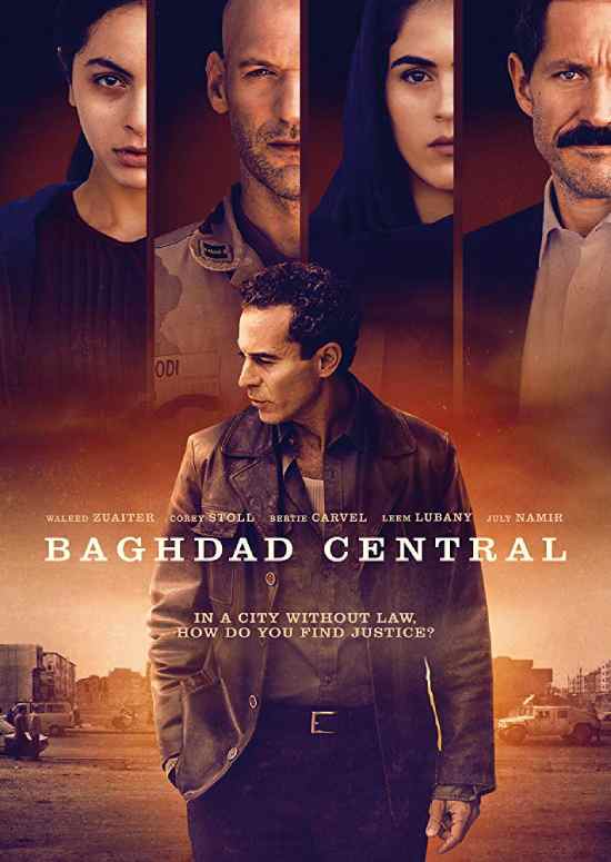 مسلسل Baghdad Central مسلسل Baghdad Central