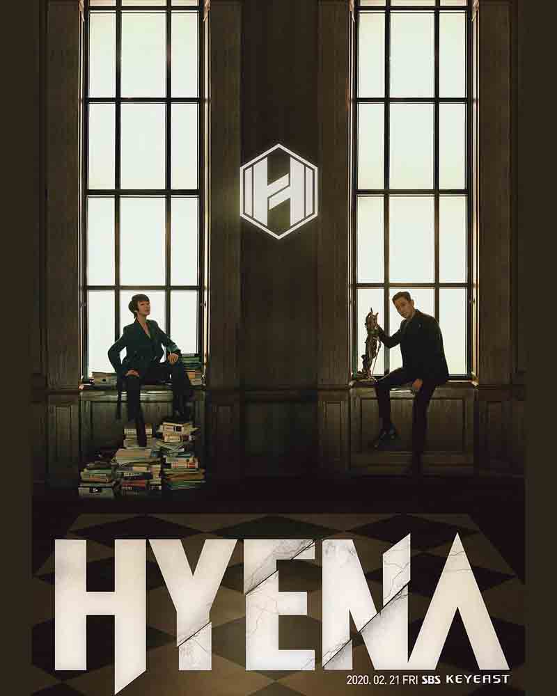 مسلسل Hyena مسلسل Hyena