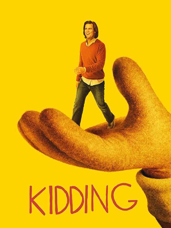 kidding الموسم 2 الحلقة 1 kidding الموسم 2 الحلقة 1