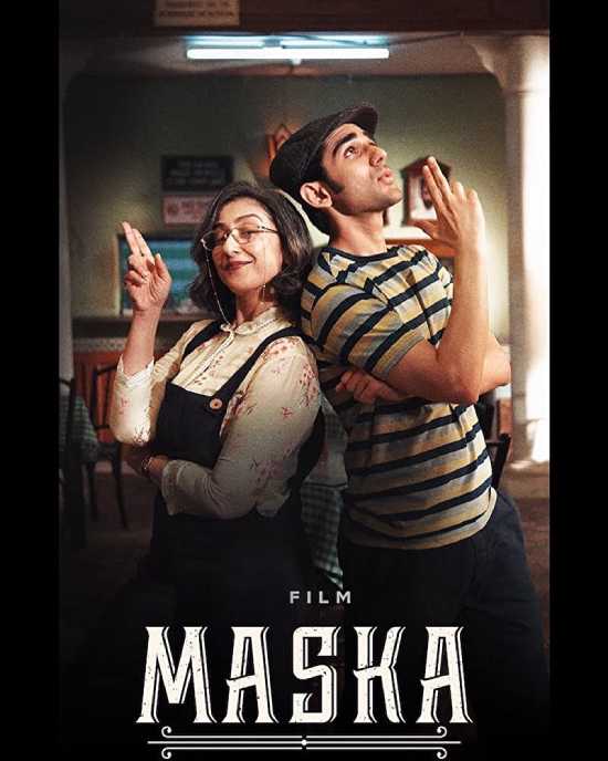 Maska Maska