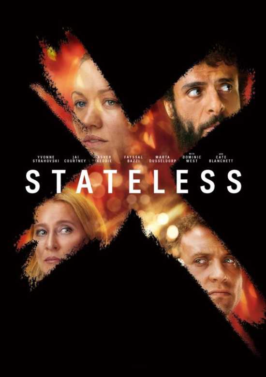 مسلسل stateless مسلسل stateless