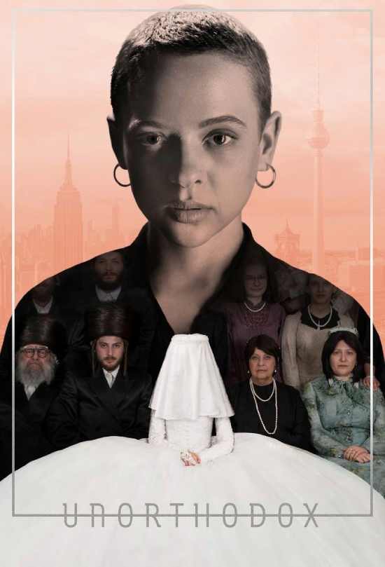 مسلسل Unorthodox مسلسل Unorthodox