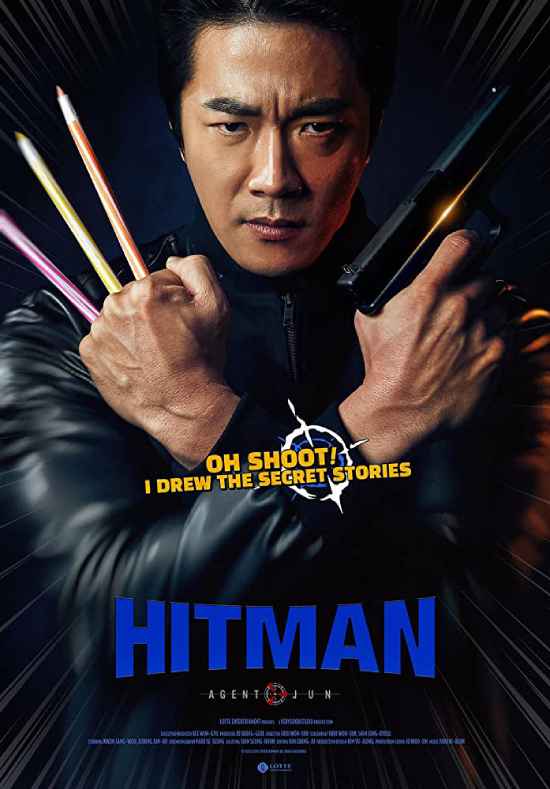 Hitman: Agent Jun Hitman: Agent Jun