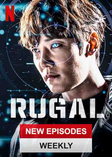 مسلسل Rugal مسلسل Rugal