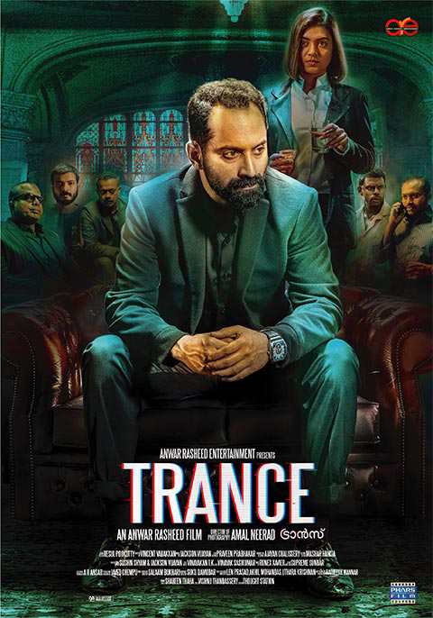 Trance Trance