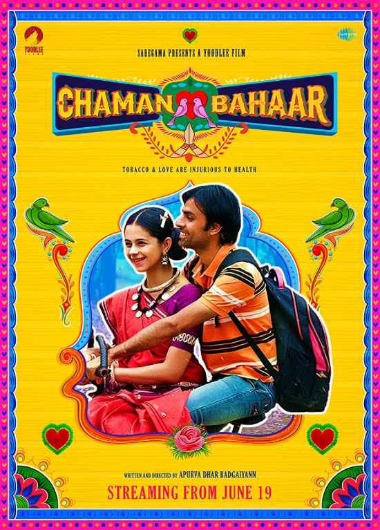 Chaman Bahaar Chaman Bahaar