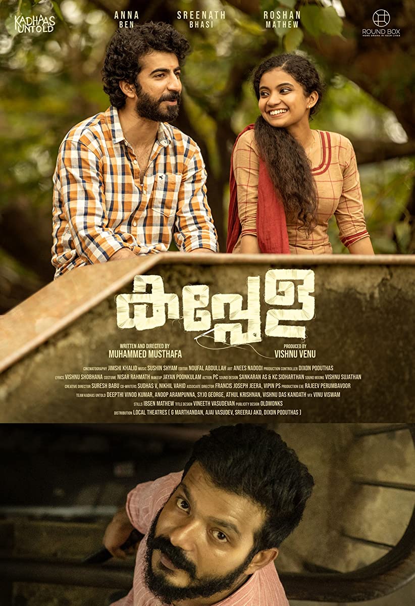 Kappela Kappela