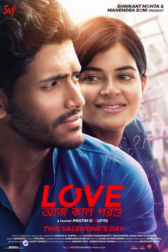 Love Aaj Kal 2 Love Aaj Kal 2