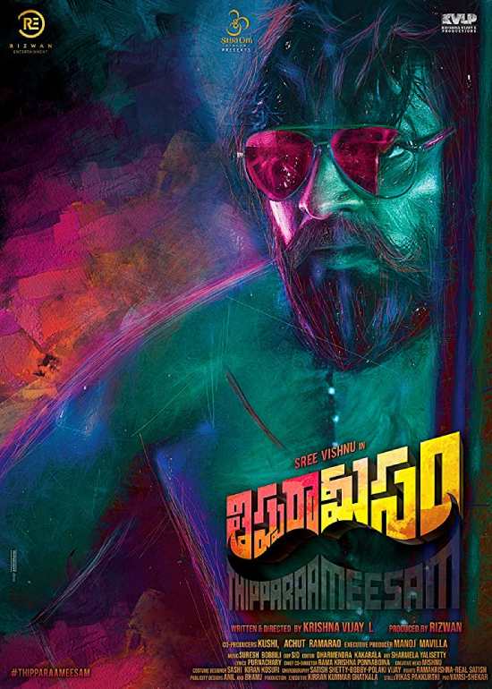 Thipparaa Meesam (Telugu) Thipparaa Meesam (Telugu)