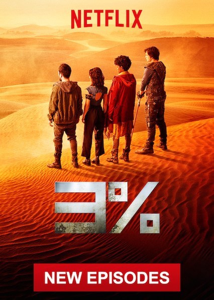 مسلسل 3% مسلسل 3%