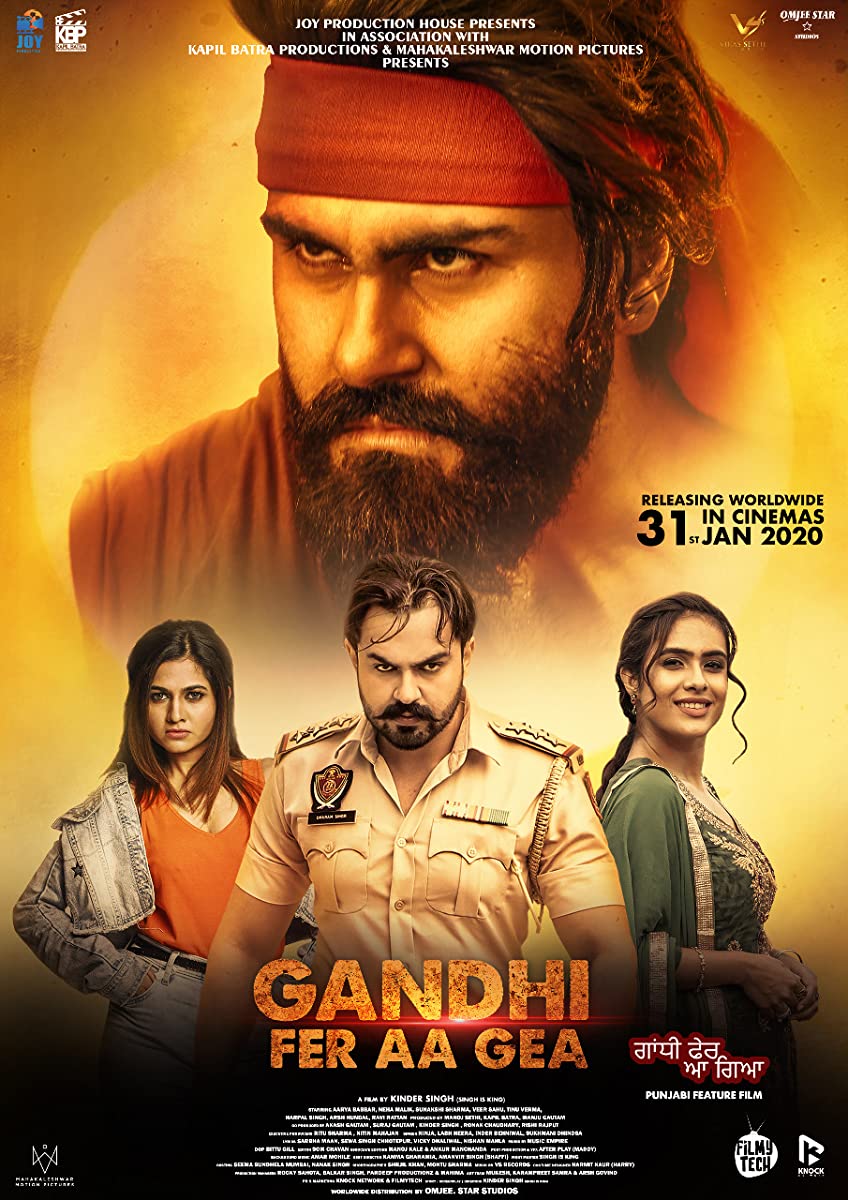 Gandhi Fer Aa Gea Gandhi Fer Aa Gea