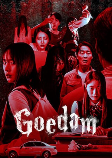 مسلسل Goedam مسلسل Goedam