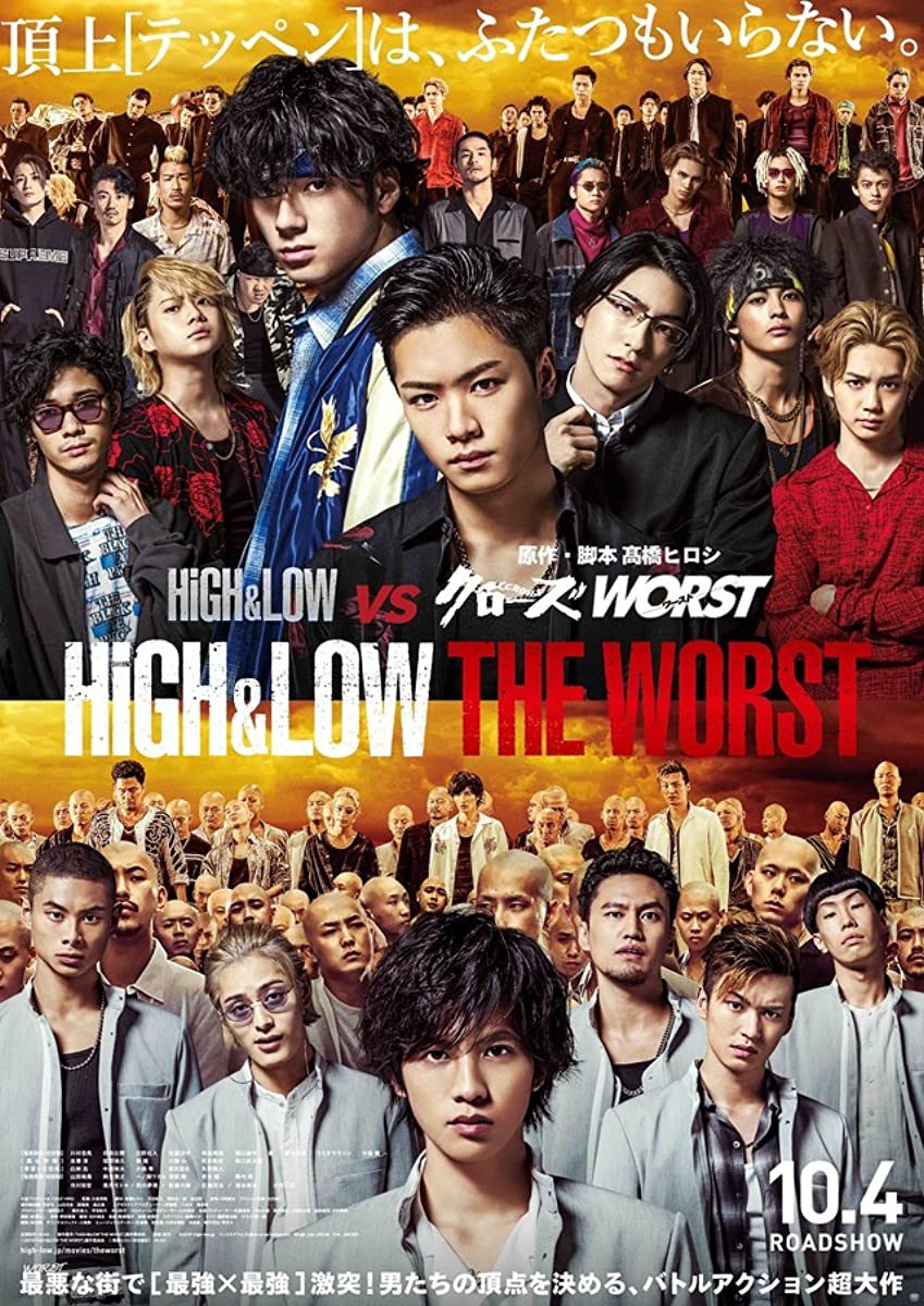 High & Low: The Worst High & Low: The Worst