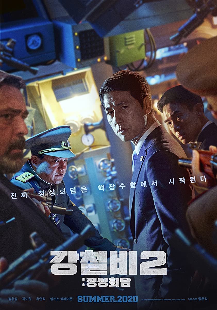 Steel Rain 2 Steel Rain 2