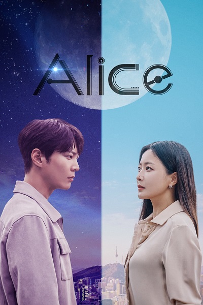 Alice الموسم 1 الحلقة 6 Alice الموسم 1 الحلقة 6