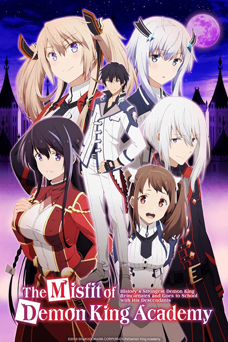 انمي Mao Gakuin no Futekigosha انمي Mao Gakuin no Futekigosha